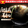 深圳蓝牙耳机工厂直销 耳挂式蓝牙耳机 运动蓝牙耳机 立体声 3.0