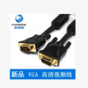 Choseal/秋叶原 3+4 高清VGA线电脑接电视连接线1.8米-30米