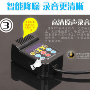 12V车载扩音器宣传叫卖喇叭广告喊话120秒录音插卡蓝牙手柄功放机图3