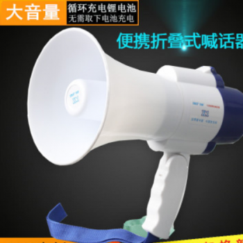先科手持高音喊话器扩音器摆摊叫卖喇叭可录音折叠充电卖菜小喇叭图2