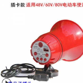 鸣乐喊话器12V90V车载叫卖扩音机器录音宣传插优盘喇叭广告扬声器图2