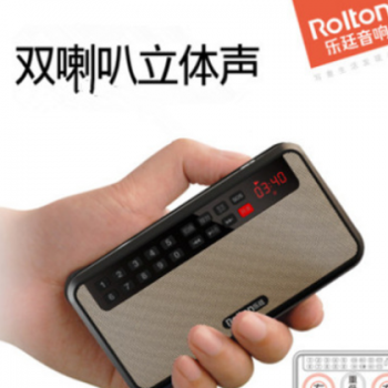 Rolton/乐廷 T60收音机老人充电迷你小音响插卡音箱便携式随身听