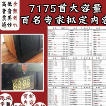 正品胎教宝宝早教儿童故事熏听学习机M39 孔孟之道国学机听读机图3