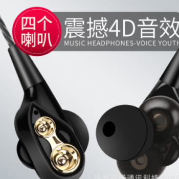多宝莱 Z30入耳式耳机手机通用重低音耳塞双动圈四核音乐有线带麦