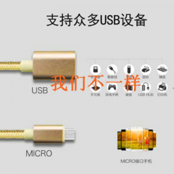 USB3.1数据线 OTG编织线 AFTOtype-c转USB3.0母口安卓MacBook乐视