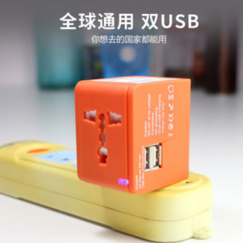 全球通旅行转换插头 多功能苹果三星小米手机通用充电适配器厂家