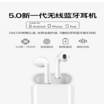 DACOM 果粉X高通芯片5.0 Plus无线充电蓝牙耳机1：1运动入耳式