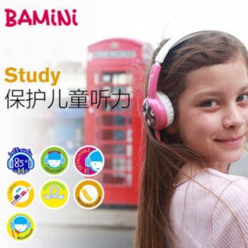 【英国品牌】巴米尼新款儿童耳麦学生英语头戴式音乐有线耳机外贸