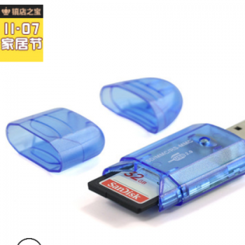 小双帽小钻石口红读卡器 旋转四合一SD卡多功能TF二合一otg读卡器