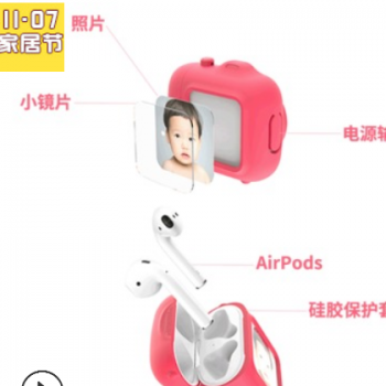 跨境新款适用于苹果耳机airpods保护套带相片框苹果tws硅胶保护套