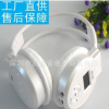 厂家现货 s1头戴式mp3耳机多功能无线运动FM有屏mp3耳机耳麦