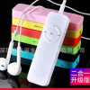 新品促销 升级版口香糖内存款+插卡MP3无屏长条项链U盘mp3播放器
