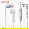 厂家直销适用于三星S4耳机i9500手机入耳式面条J5线控带麦S6耳机