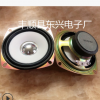 3寸方形40磁白盆喇叭/手提箱/生产厂家直销 高端品质保障