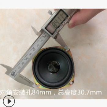 3寸方形45磁蓝牙喇叭/全频喇叭生产厂家直销 高端品质保障图2