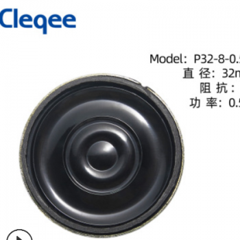 厂家喇叭32mm 8欧 0.5W铁壳内磁便携式DVD语音对讲器扬声器现货图3