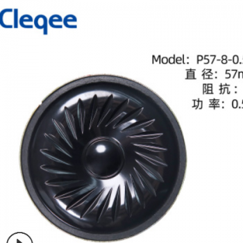 厂家热销现货 57mm 8欧 0.5W铁壳内磁高音防水喇叭配件图2