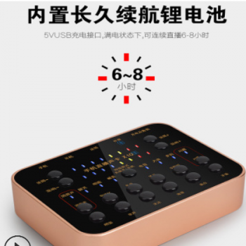 唱百年厂家直销X-1030双手机声卡直播K歌声卡主播唱吧全民K歌套装图3