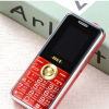 佰灵通X300 1.8寸双卡全语音王侧电筒振动老人手机