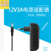 外贸直销欧规美规足流足安12V3A电源适配器 36w开关电源