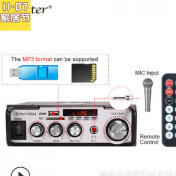 跨境专供金特kinter-004A AC220V/DC12V家用户外功放带USB/SD/FM