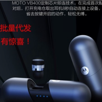 适用摩托罗拉motoVB400蓝牙耳机 双耳超小迷你隐形入耳式运动耳塞
