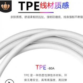 PD快充数据线 适用蘋果iPhone8 xs xr Type-c转lightning快充线图3