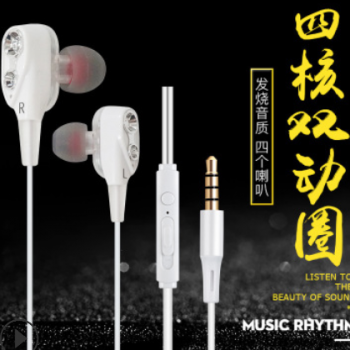 双喇叭入耳式耳机双动圈耳机线控带麦游戏耳机适用于苹果安卓手机图2