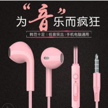 通用线控重低音入耳式耳机 适用苹果小米 安卓全兼容线控带麦耳机图3