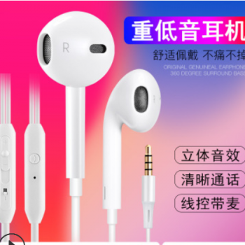 通用线控重低音入耳式耳机 适用苹果小米 安卓全兼容线控带麦耳机图2