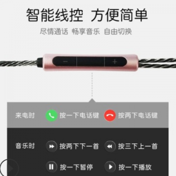 工厂直销金属耳机 入耳式线控带麦通话 手机耳机重低音通用耳塞图3