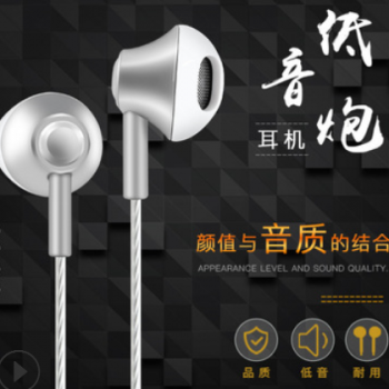 通用耳机入耳式线控带麦适用于iphone5/6 安卓通用重低音