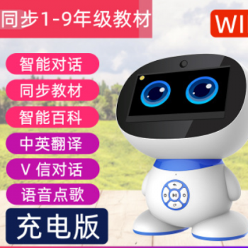 智能wifi早教机器人儿童学习兴趣培养智能陪伴早教机对话厂家直销