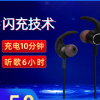 私模BT31快充蓝牙耳机5.0重低音闪充防水运动颈挂脖磁吸无线耳机