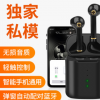 私模HD-S16蓝牙耳机5.0tws二代弹窗无线充适用苹果蓝牙耳机 无线