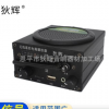 狄辉E-8071无线遥控电媒机扩音器厂家供应大功率户外播放器