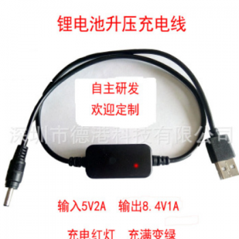 18650锂电聚合物电池USB充电线指示灯5V/6V/8.4V/7.4V/9V/12V/15V