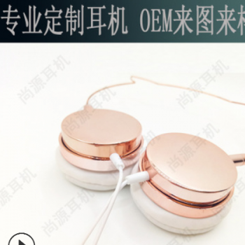 厂家定做高品质猫耳朵玫瑰金电镀耳机 儿童耳机 头戴耳机