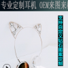 新款时尚钻石电镀耳机 猫耳朵电镀耳机 卡通耳机