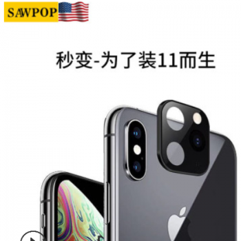 适用苹果X/XS MAX镜头膜防爆秒变iPhone11 Pro max