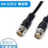镀金BNC公对公跳线视频信号传输线同轴线录像机延长线Q9bnc线1.5