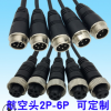 4p航空头线 大巴车摄像头延长线 4PIN航空头公母连接线 车载DVR线