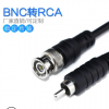 BNC公转RCA公1米 连接线过机线 视频线监控配件BNC公转AV BNC跳线