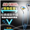 新款蓝牙4.1入耳式运动耳机 迷你超小蓝牙耳机 金属双耳耳机手机无线耳机