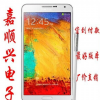 批发国产note3四核5.7寸安卓 N9009双卡双待双模电信三网智能手机