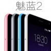 供应 Meizu魅族2 魅蓝2 全网通4G手机智能安卓老人学备用手机