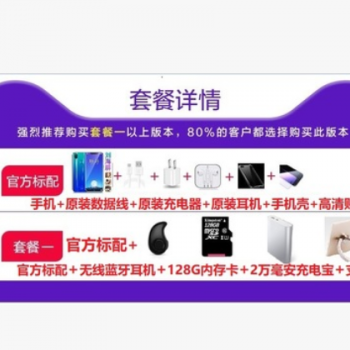 正品全新上市X23S水滴刘海屏游戏智能学生价手机指纹超薄全网通4G图2