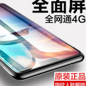 全新正品R11全面屏5.5寸全网通4G联通移动指纹人脸正智能手机图3