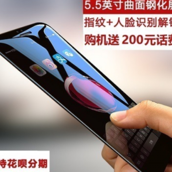 全新正品R11全面屏5.5寸全网通4G联通移动指纹人脸正智能手机图2