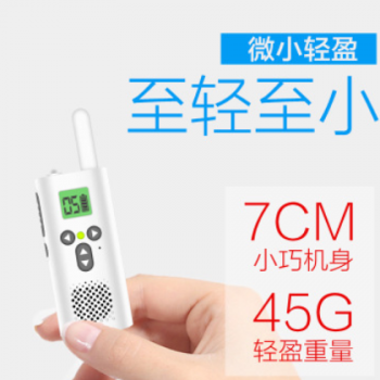 迷你无线对讲机民用大功率手持微型对讲机小型手台呼叫器酒店餐厅图2